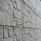 Concrete fence Stepstone 200x231cm double sided